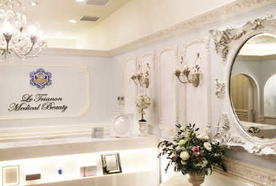 ル・トリアノン・メディカルビューティの店内風景